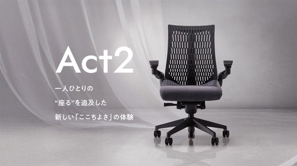 이토키 ACT2 리뷰: 2025년 업그레이드된 프리미엄 인체공학 의자
